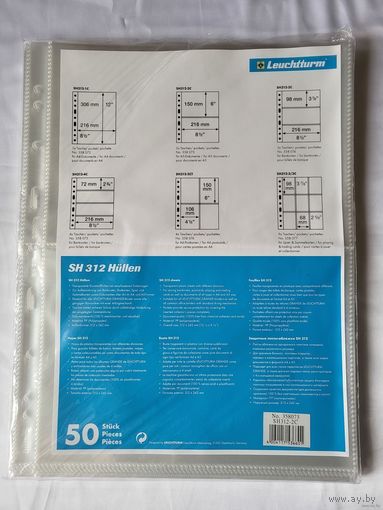 Leuchtturm Easy SH 312 C1 Grand Листы для банкнот на 1 ячейку! Целая пачка 50 шт! Германия, Лёйхтурм, Leuchtturm! ВОЗМОЖЕН ОБМЕН!