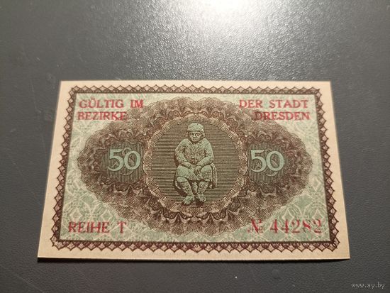 Германия 50 пфенингов 1921г (5)