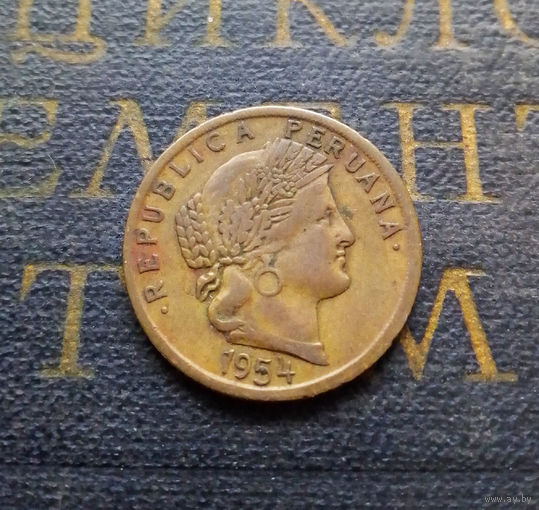10 сентаво 1954 Перу #01