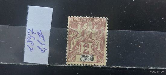 РАСПРОДАЖА КОМОРСКИЕ ОСТРОВА 1897г. НАДП. Гаш.