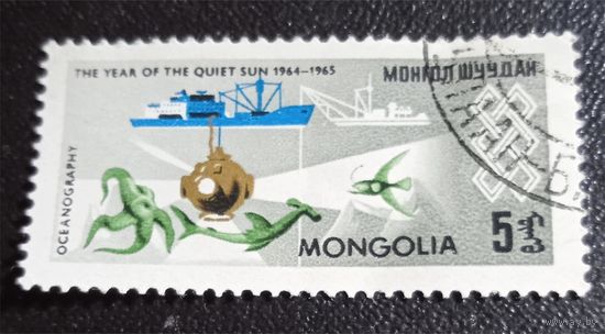 Лот 224 Монголия (1965) Международный год Солнца. Океаналогия  MN371