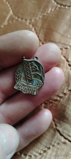 Всебелорусский фестиваль молодёжи 1957