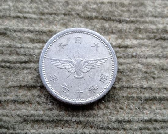 Werty71 Япония 5 сенов 1942 Птица сен