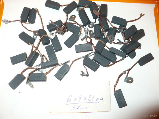 Щетки для электроинструмента.