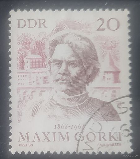 ГДР 1968 Горький 1 из 2