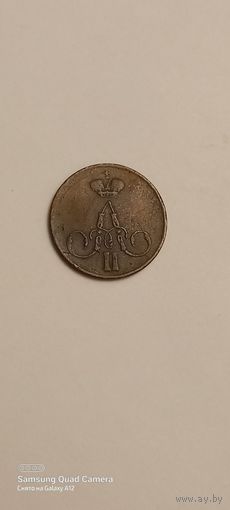 Копейка 1858, Александр 2.