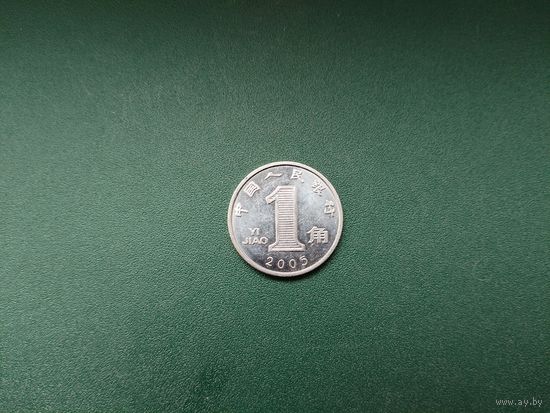 1 джао Китай.