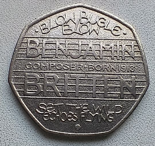 Великобритания 50 пенсов, 2013 100 лет со дня рождения Бенджамина Бриттена 4-7-1