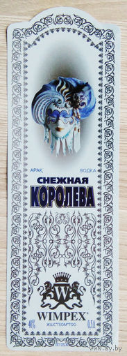 Этикетка.водка.Казахстан.0099
