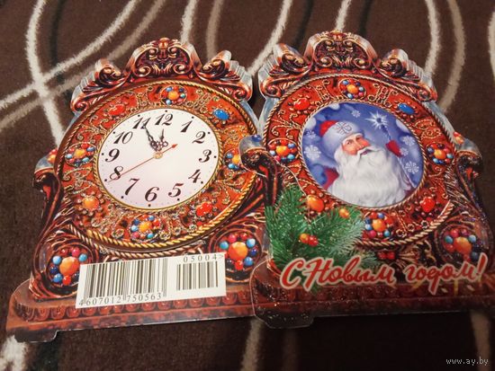 Открытка С Новым Годом!