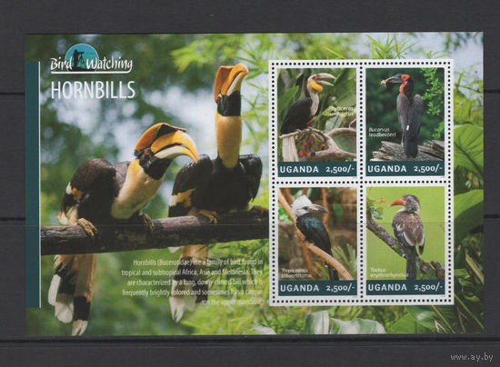 Уганда 2014** Птицы-носороги