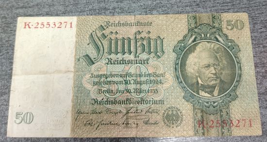 Германия. 50 марок 1933. Распродажа личной коллекции