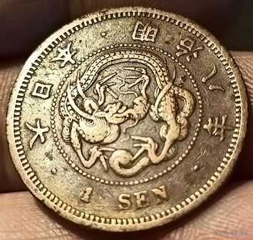 ВЕЛИКАЯ ЯПОНСКАЯ ИМПЕРИЯ 1 СЕН 1875. Муцухито (Мэйдзи). ДРАКОН. О-образная чешуя.