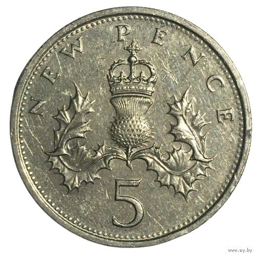 Великобритания 5 новых пенсов, 1979