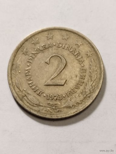 Югославия 2 динара 1973