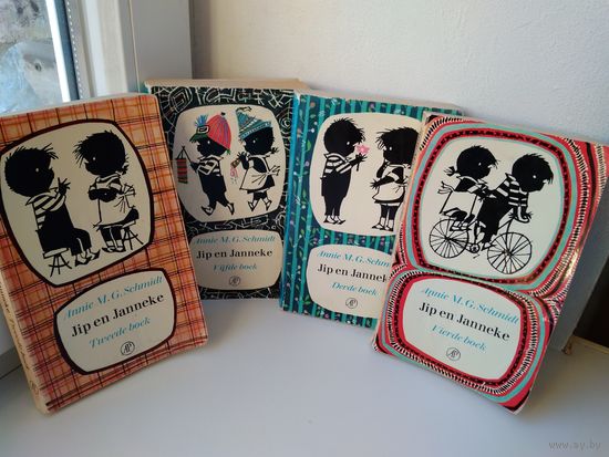 Йип и Яннеке. Книги на нидерландском языке