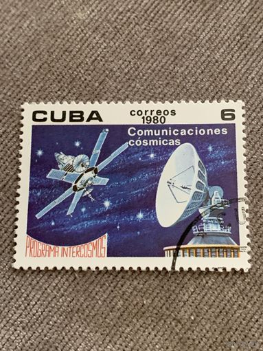Куба 1980. Интеркосмос. Космические коммуникации. Марка из серии