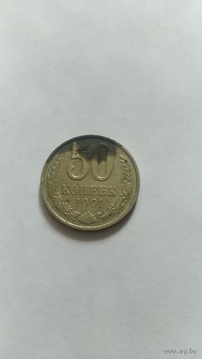 Монета СССР