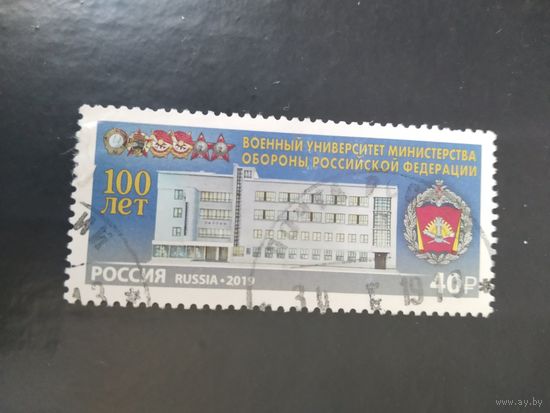 Россия   2019