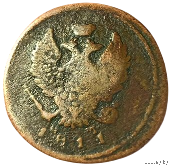 РОССИЙСКАЯ ИМПЕРИЯ. 2 КОПЕЙКИ 1811 ЕМ НМ. БРАК. СМЕЩЕНИЕ