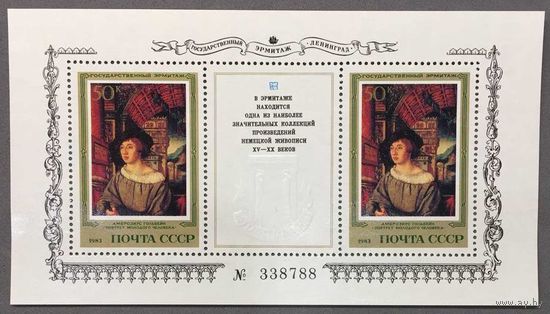 Марки СССР 1983г Шедевры Эрмитажа. Немецкая живопись блок (5386)