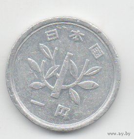 ГОСУДАРСТВО ЯПОНИЯ 1 ЙЕНА 1994. Акихито (Хэйсэй).