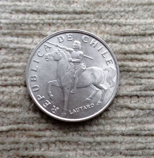 Werty71 Чили 5 Эскудо 1972  Всадник на Лошади Индеец Герб