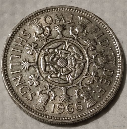 Великобритания 2 шиллинга (флорин), 1966 (14-3-11)