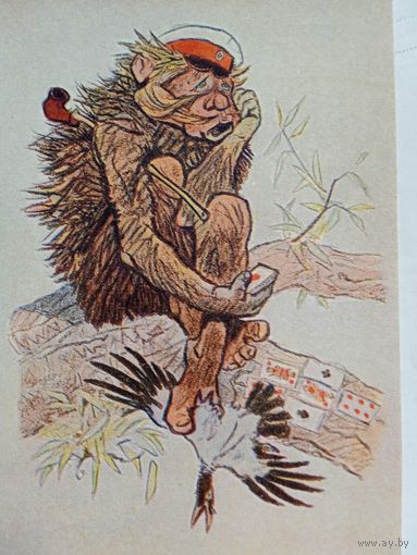 1957. Рачев. Дикий помещик. Сказка Салтыкова-Щедрина