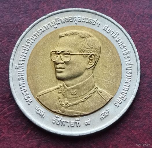 Таиланд 10 бат, 2546 (2003) 100 лет Департаменту Генерального Инспектора