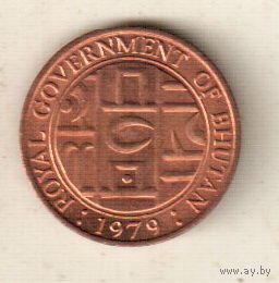Бутан 5 чертум 1979