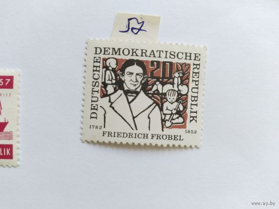 ГДР 1957