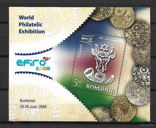 Румыния 2007 Всемирная филателистическая выставка 2007 EFIRO 2008 MNH