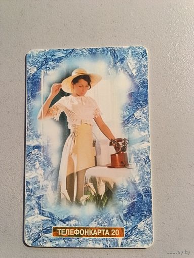 Телефонная карта.