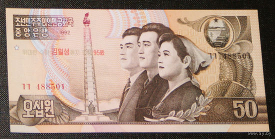 Сев. Корея 50 вон 1992 (2007) надп. 95 лет Ким Ир Сену UNC