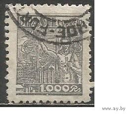 Бразилия. Промышленность. Металлургия. 1941г. Mi#564.