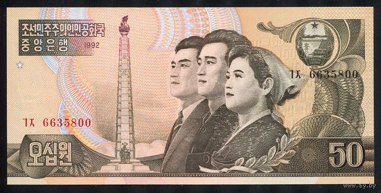 NORTH-KOREA/Северная Корея_50 Won_1992_Pick#42.a_UNC