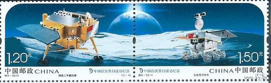 Китай КНР 2014-T9 Космос Лунный аппарат Чангэ-2 луноход космические корабли сцепка марки ** MNH