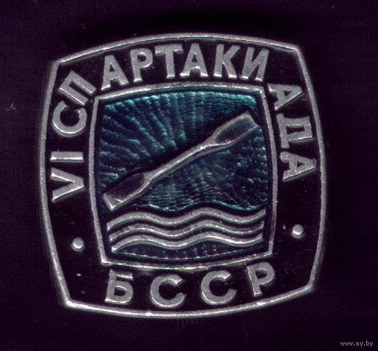 6 Спартакиада БССР Гребля