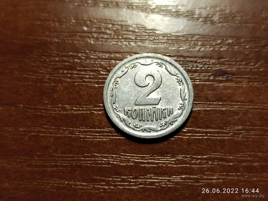 Украина 2 копейки 1993