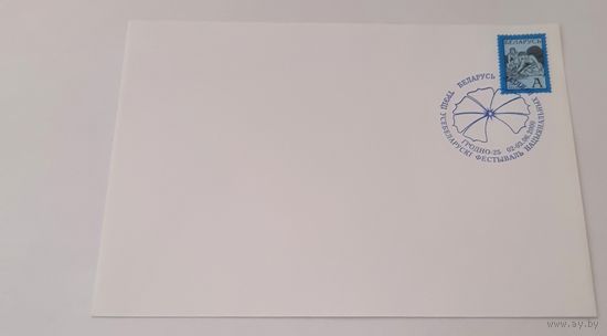 Беларусь 2000