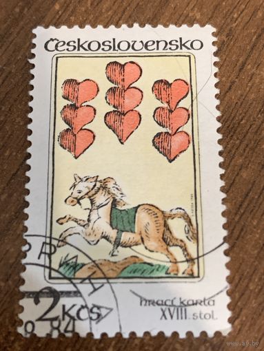 Чехословакия 1984. Игральные карты XVIII века. Марка из серии
