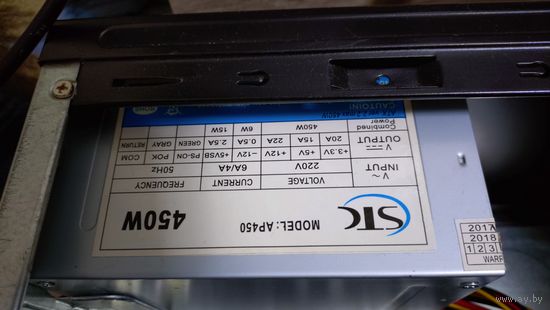 Блок питания 450 вт