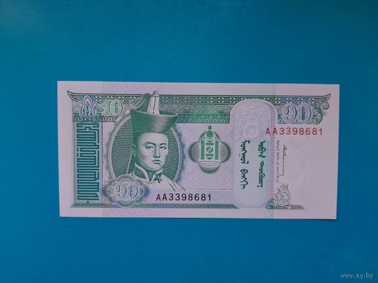 10 тугриков 1993 года.  Монголия. UNC.