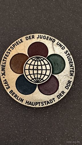 Значек знак Значок X Всемирный фестиваль молодежи и студентов в Берлине 1973,200 лотов с 1 рубля!!!