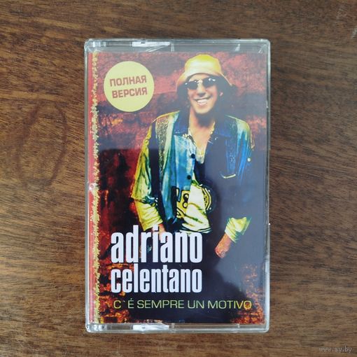 Adriano Celentano "C'e Sempre Un Motivo"