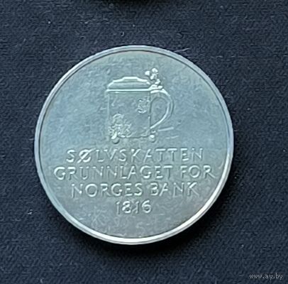 Норвегия 5 крон, 1991 175 лет национальному банку Норвегии 1-12-19