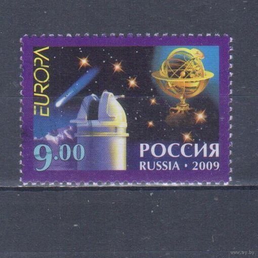 [2185] Россия 2009. Космос.Наука.Астрономия. Одиночный выпуск. Гашеная марка.