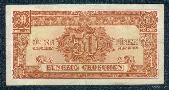 Австрия, 50 грошей 1944 год.