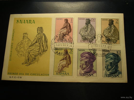 Испанская Сахара 1972 КПД, Типы коренных жителей